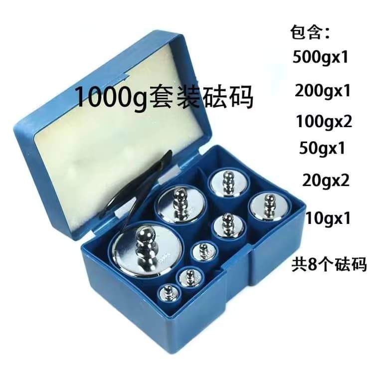 M-level chrome-plated teaching set weights balance weights 100g200g500g1000g2kg5kg boxed weights