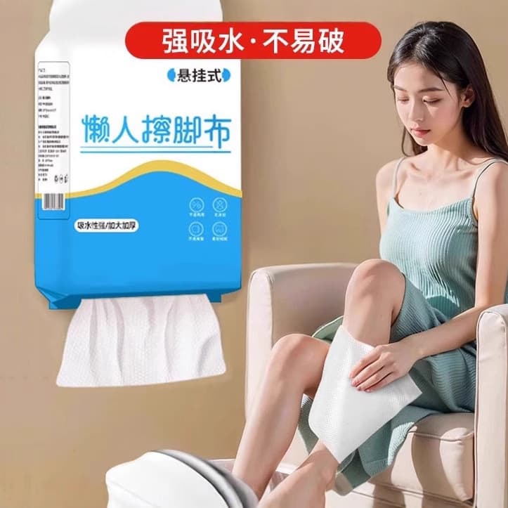 Lazy Cleaning Cloths, Disposable Absorbent Foot Wipes, Dry/Wet Dual-Use Portable Hanging Foot Washing Towels