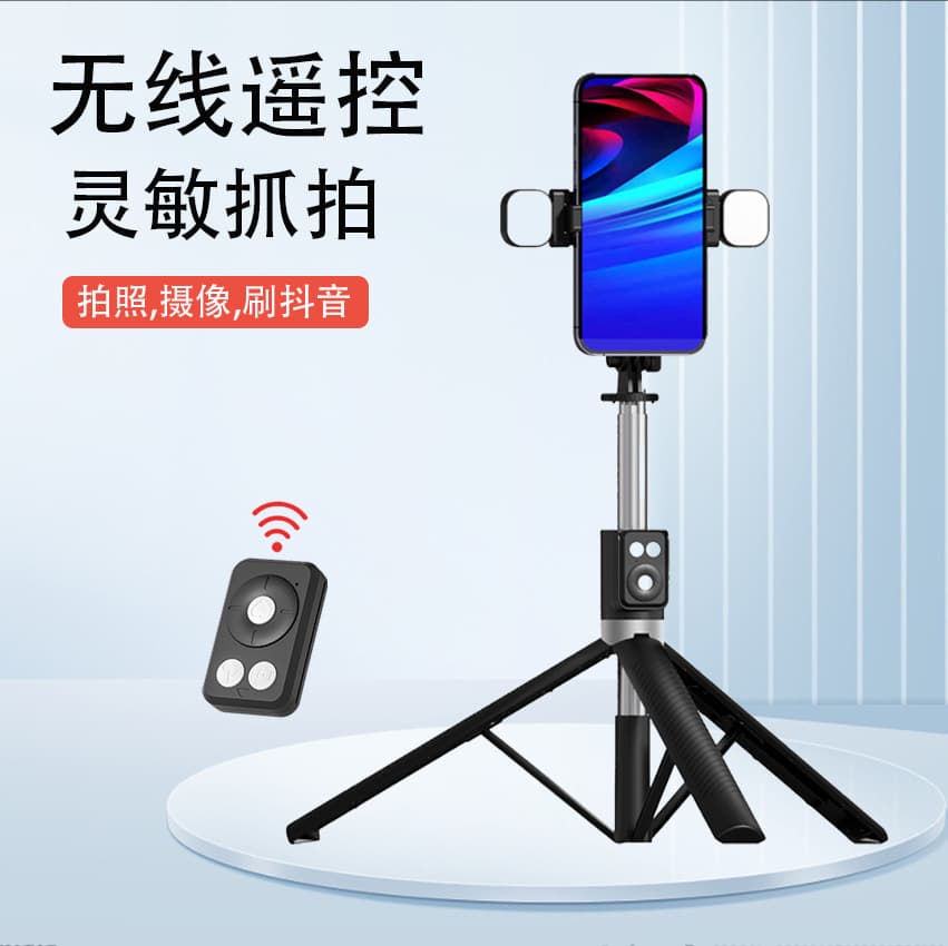 New A12 Influencer Hot-Selling Bluetooth Selfie Stick TikTok Live Stream Stand Portable Remote Control Reinforced Tripod