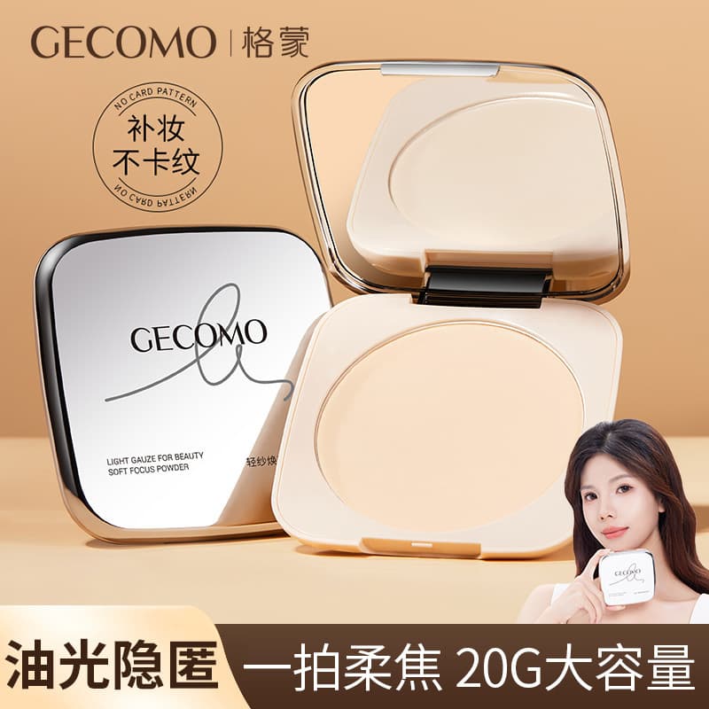 GECOMO Sheer Radiance Soft-Focus Pressed/Finishing Powder, Matte Coverage with Long-Wear and Brightening for Cross-Border Beauty