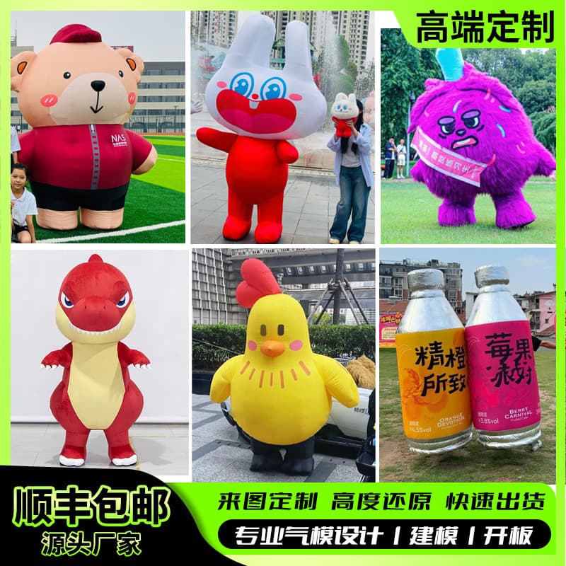Custom Inflatable Costume Cartoon Mascot Walking Inflatable Suit Wearable Inflatable Product Plush Toy Inflatable Manufacturer