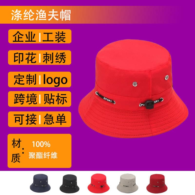 Advertising custom-printed logo bucket hat women's spring and summer Korean style sun protection sunshade travel sun hat men's outdoor