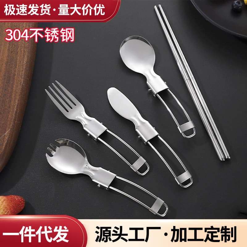 New 304 stainless steel foldable knife, fork and spoon adult student eating outdoor camping portable tableware set