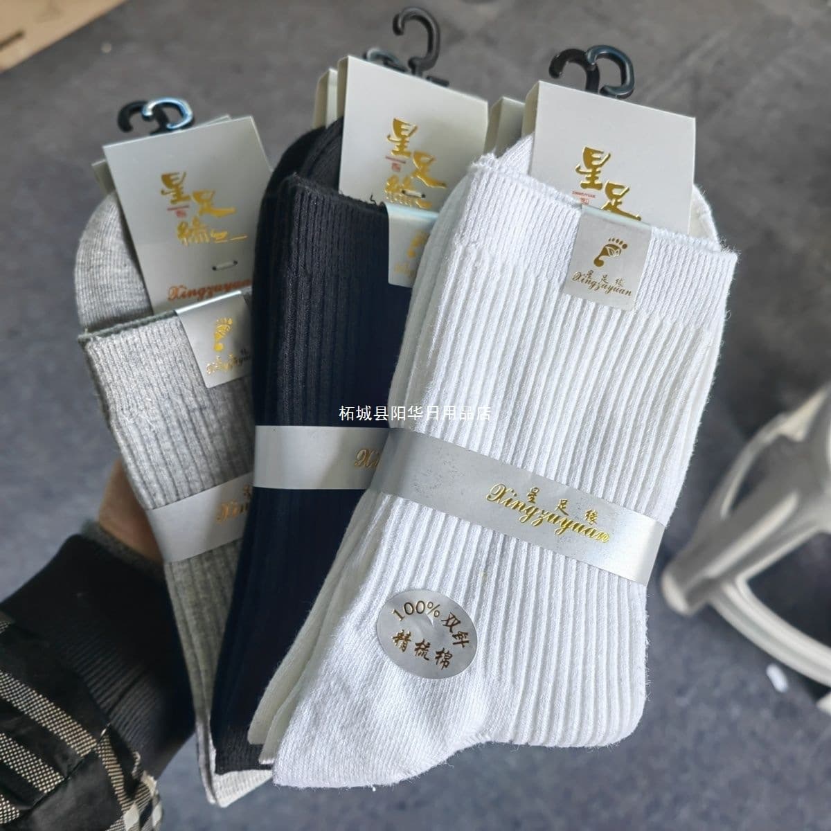 Pure Cotton Socks Men/Women Double Needle Anti-Odor Autumn/Winter Mid-Calf White High-Waist Long Socks Thick Warm