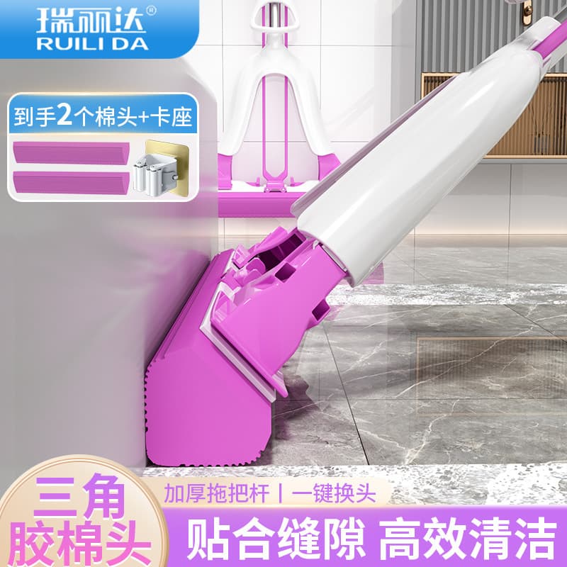 Corner Sponge Mop Fits Corners, Ruilida Strong Water Absorption and Dust Collection, Reaches Gaps and Dead Spots Floor Cleaning Product