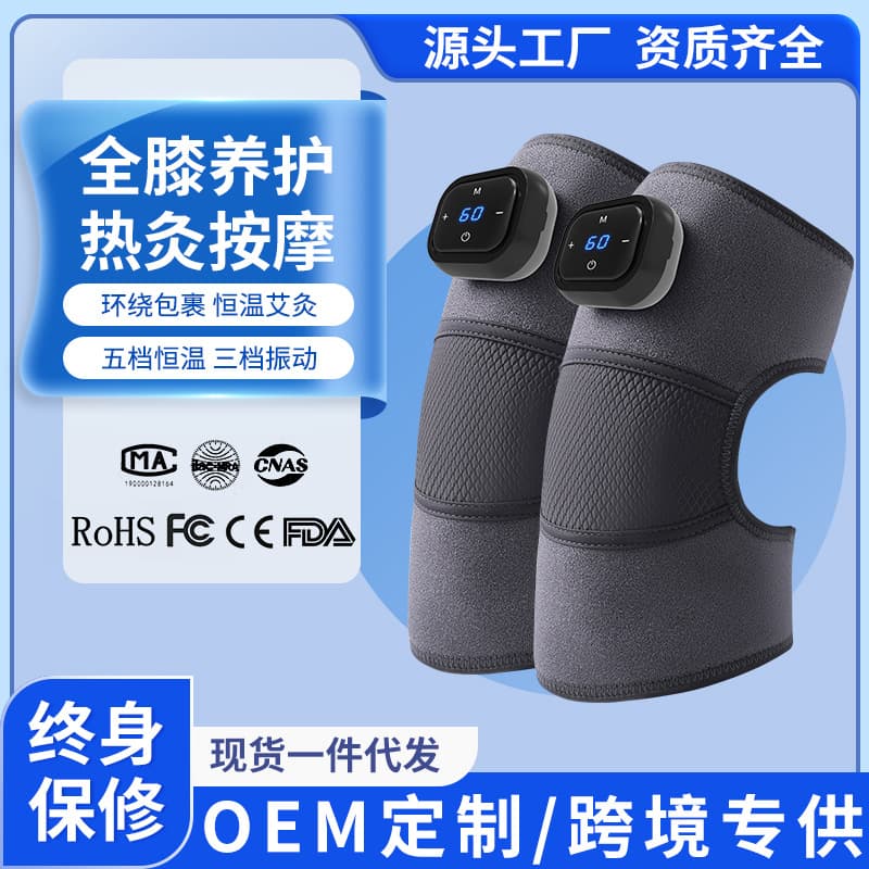 Electric Heating Knee Brace with Self-Warming, Vibration Massage, Moxibustion, and Thermal Therapy for Cold Knees