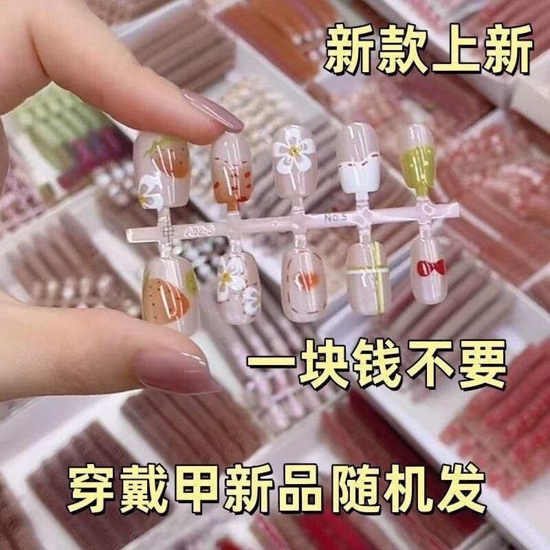 Handmade Press-On Nails Cat Eye Short Style Wholesale Cheap No Rhinestones No Tool Kit Bagged No Return or Exchange Mystery Bag Wish Stall