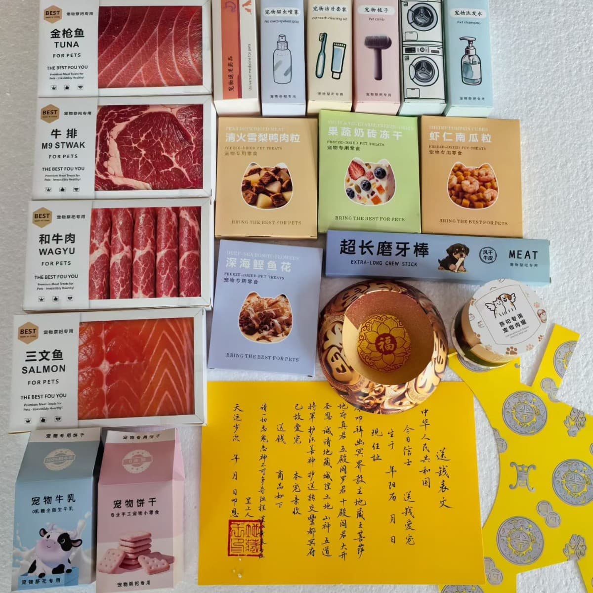 A complete set of pet snacks, commemorative food, dog and cat's first seven days of death, burning paper, paper money, burial offerings, and tributes