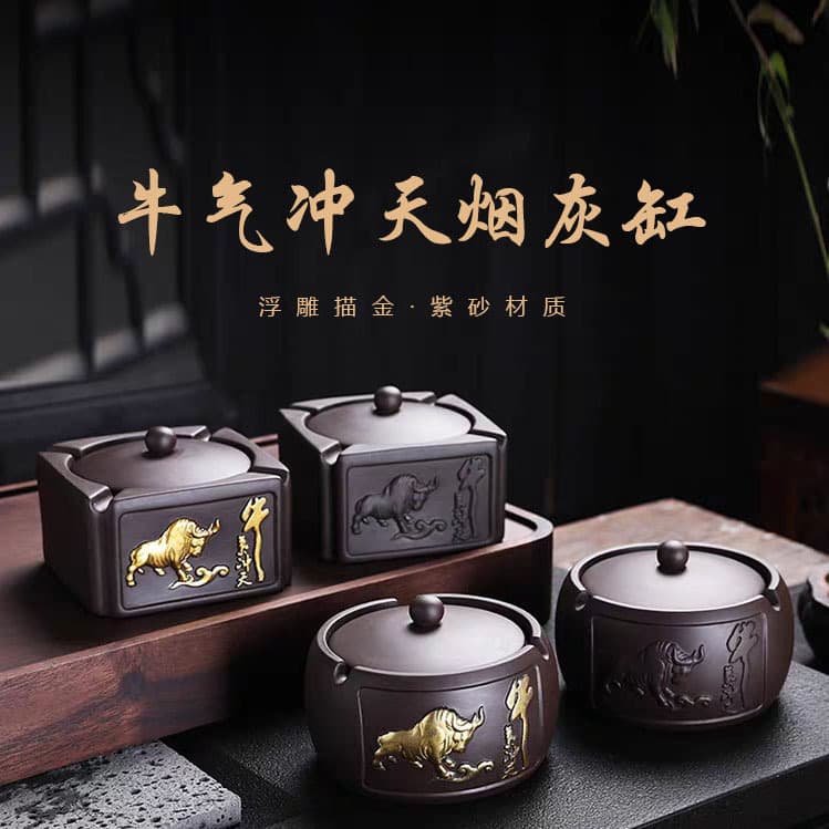 Factory Direct Sales of Purple Clay Ashtrays, High-End Gold-Painted Ashtrays with Lids, New Chinese-Style Living Room Ashtrays