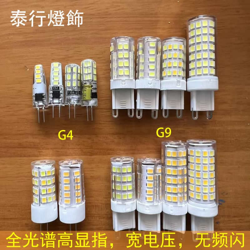 G4 G9 Light Source LED Bulb Flicker-Free Linear Constant Current Wide Voltage Ceramic Type Silicone Three-Color Rice Bulb 110V 220V