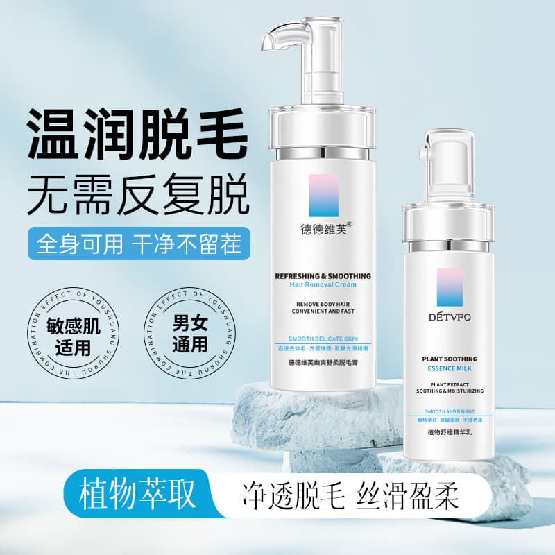 Dedewifu Hair Removal Cream for Full Body, Underarm, Leg Hair, Men and Women, Depilatory Cream Mousse