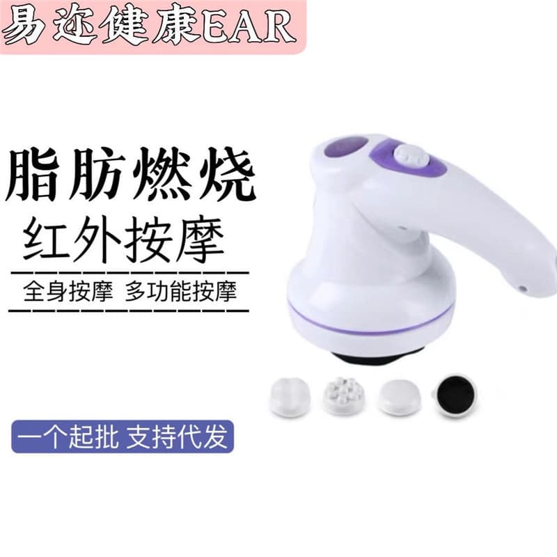 New Massage Fat Pushing Machine Body Beauty Instrument Handheld Fat Reducing Machine Cervical Massager Electric Massager Cupping Scraping Instrument