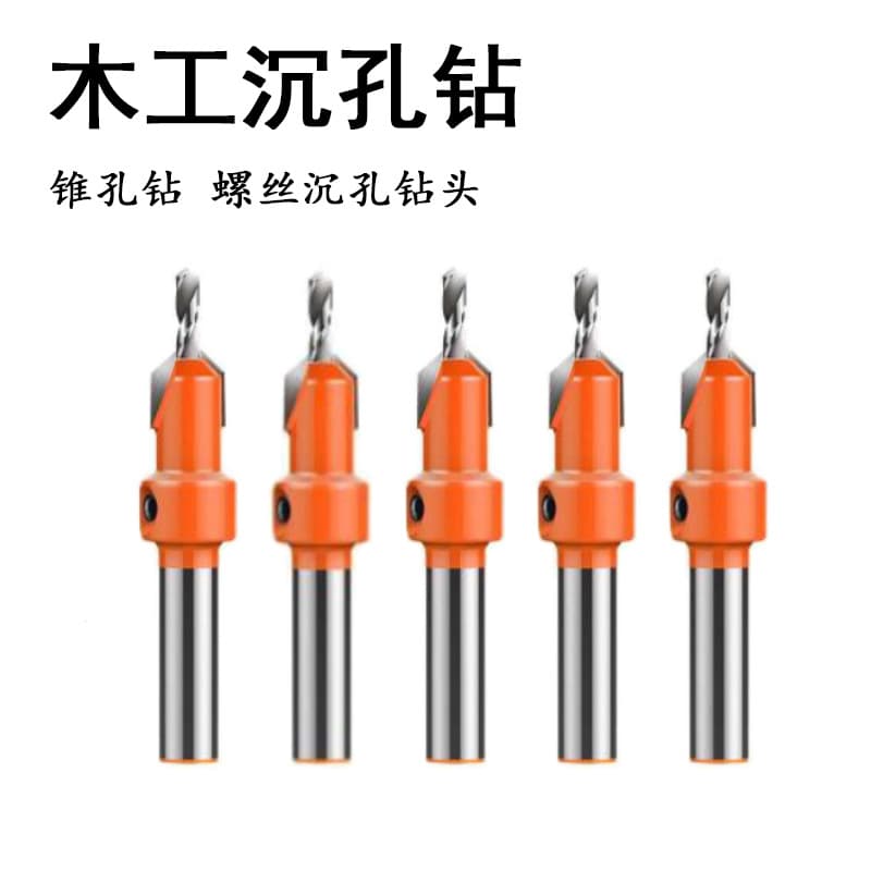 Woodworking Countersink Drill Bit for Tapered Hole Drilling, Wood Countersunk Head Screw Pilot Hole Reaming Tool, Woodworking Screw Hole Drilling Tool