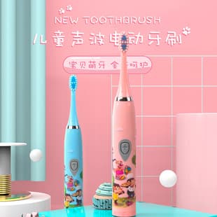 Wisdent Children Electric Toothbrush Cute Cartoon Soft Bristle Head Factory Wholesale Portable Fun Kids Toothbrush USB