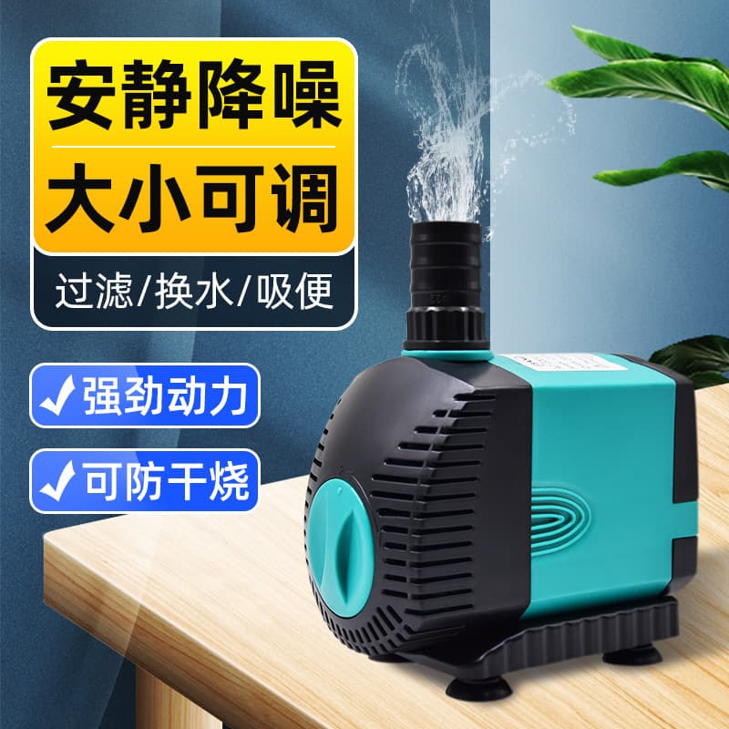 Aquarium Submersible Pump, Small Cross-Border Water Pump, Rockery Fish Tank Aquarium Adjustable Side Suction Circulation Filter Pump