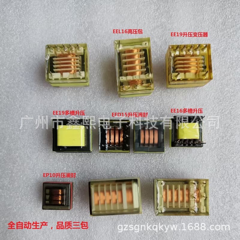 Supply ozone high voltage package, EFD15 step-up potting transformer, EPC13 potting high voltage package