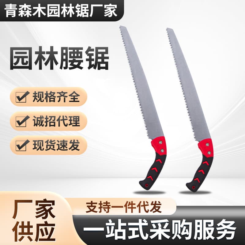 Hand Saw Garden Saw Waist Saw SK5 Steel Material Household Saw Woodworking Saw Fast Sharp Garden Saw Outdoor Tool
