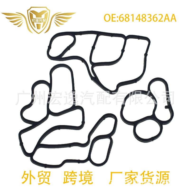68148362AA 68211440AC Oil Cooler Gasket for 2011-19 Jeep Grand Cherokee