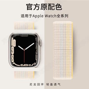 Compatible with Apple iWatch Band Official Same Style New Color iWatch Apple Nylon Loop Velcro Strap