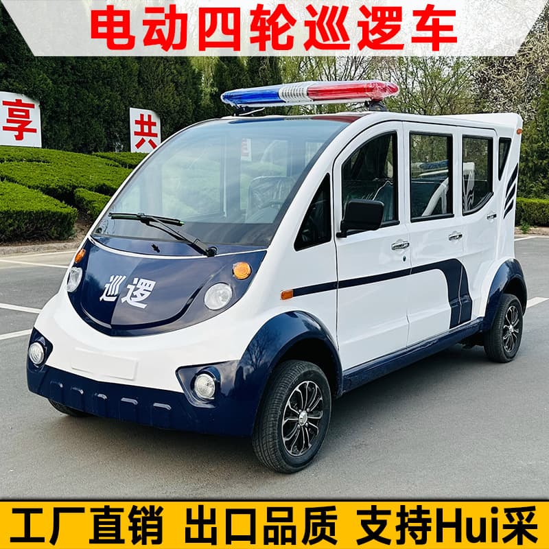 8-seater electric patrol car, property security, community inspection car, factory area, camp area, campus patrol car, electric patrol car