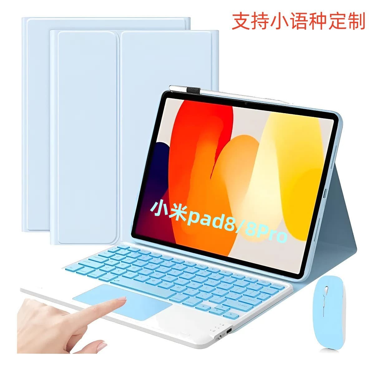 Compatible with New Xiaomi 8 Pro Keyboard Case Redmi Pad 2 2025 Backlit Redmi 10.6 Bluetooth Keyboard