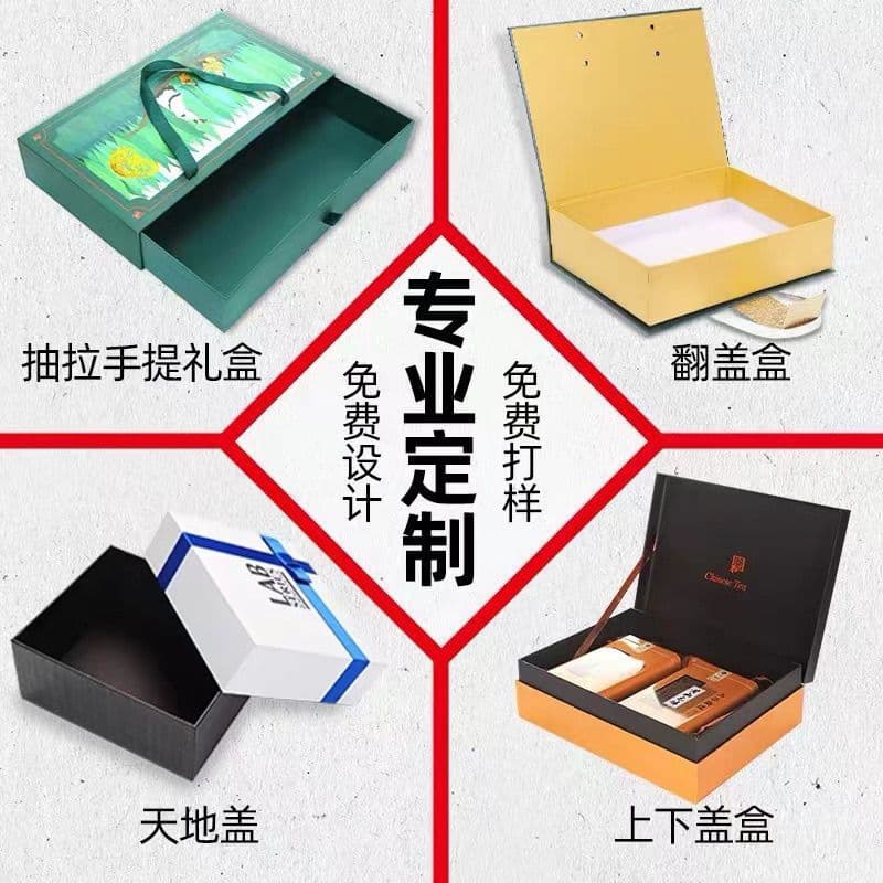 Custom Gift Box Packaging, High-End Tea Box, Cosmetic Box, Color Box Printing with Logo
