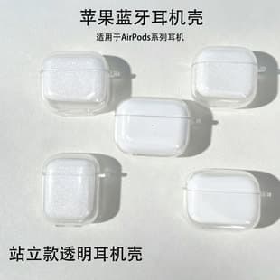 Stand Transparent AirPods Case Compatible with Apple Bluetooth Headphones 3rd Gen 4th Gen Pro 2 Shockproof TPU Soft Shell
