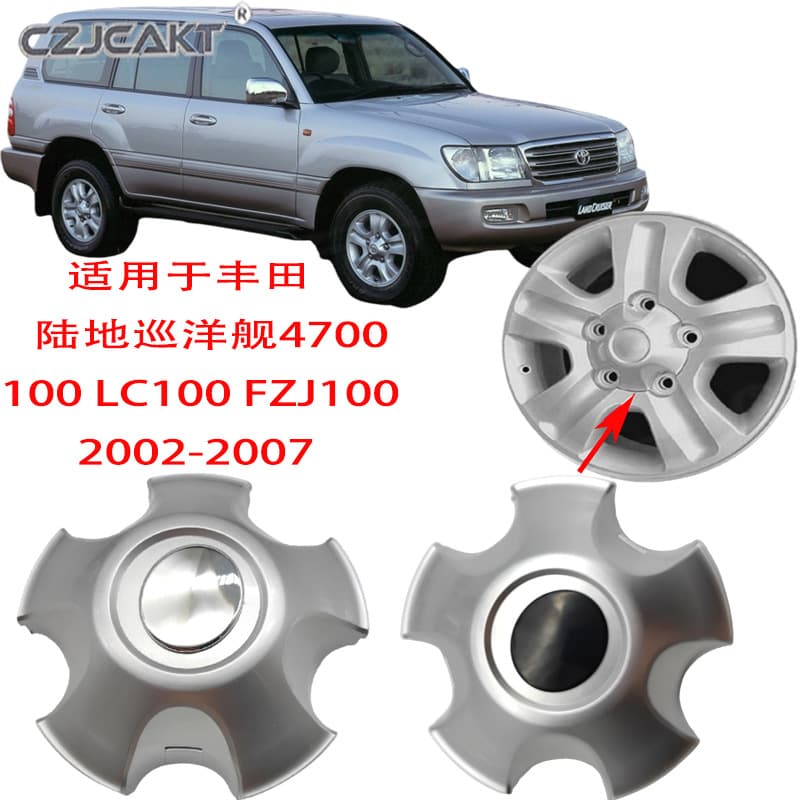 Cross-Border Hot Selling Wheel Center Cap Hubcap for Toyota Land Cruiser 100 LC100 FZJ100