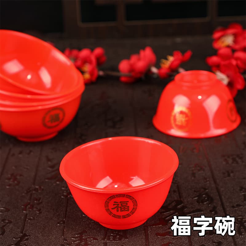Red Plastic Round Bowls with "Fu" Character, Bride's Dowry/Buddhist Offering Bowls