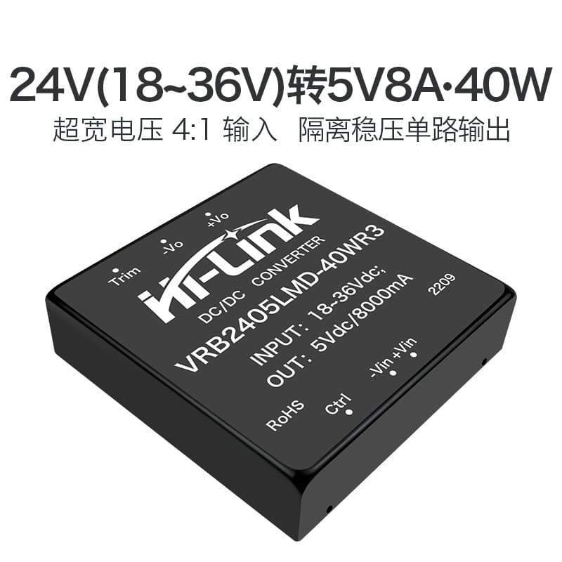24V to 5V DC isolated power supply module VRB2405LMD-40WR3 DC-DC step-down and regulated 40W output