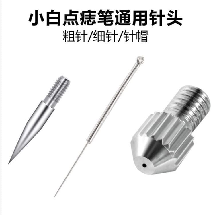Mole Removal Pen Universal Fine Needle Stainless Steel Thick Needle Mole and Spot Consumables Mole Pen Needle Cap Nut White Pen Specific