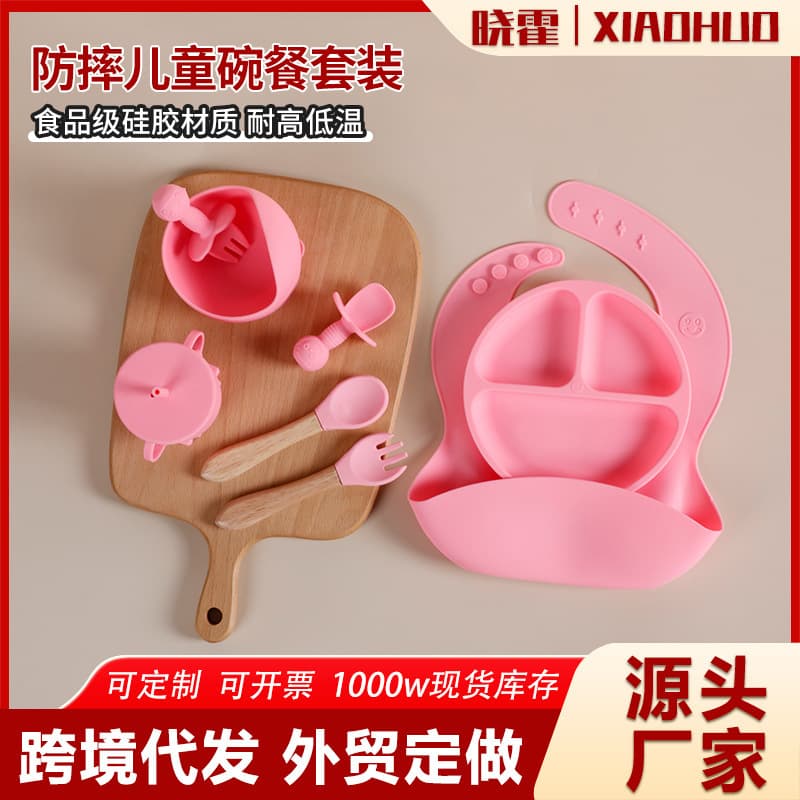 Drop-resistant Baby Simple Style Food-Grade Silicone Plate, Baby Bib Silicone Bowl Spoon, Children's Tableware Suction Cup
