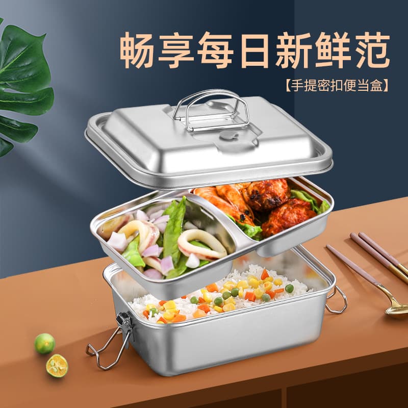 Thickened 304 Stainless Steel Double Layer Sealed Lunch Box for Office Workers And Students Large Capacity Steamed Food Containe