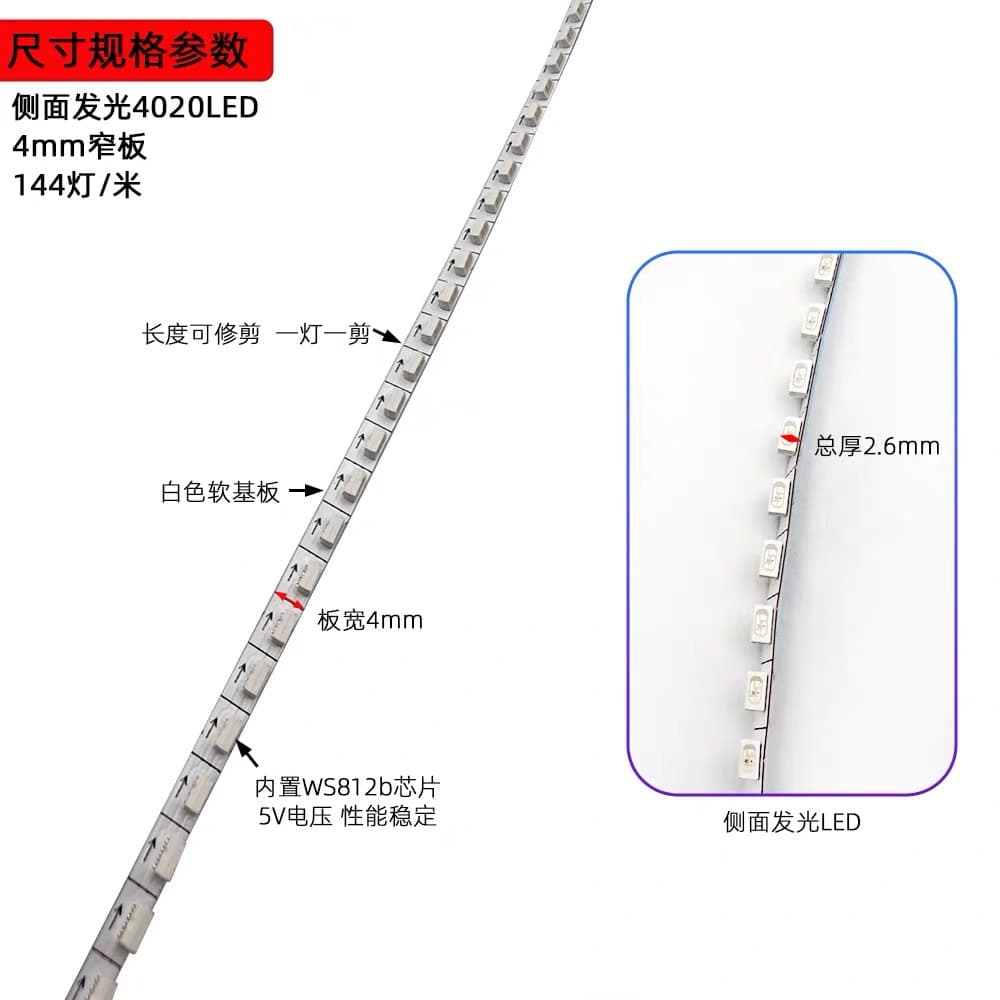 5V 170-LED Dream Color LED Strip, 5V Side-Emitting Dream Color LED Strip, RGB Dream Color Light Strip for Gaming Room Atmosphere