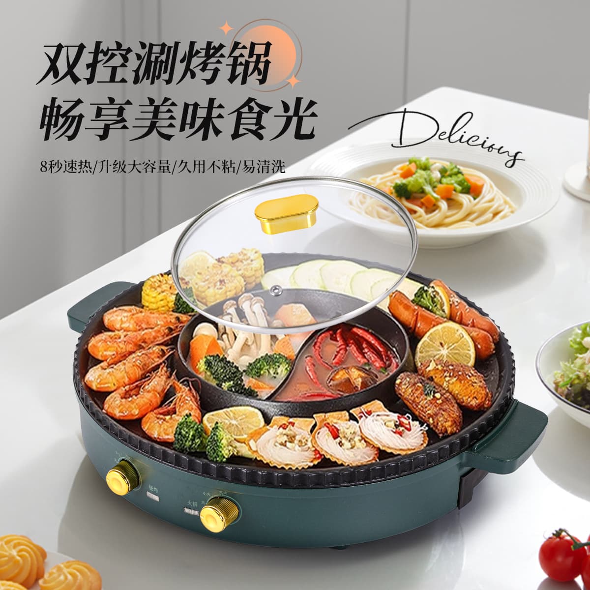 New Home Use Multi-function Shabu-Shabu and Grill Combo Pot, Korean Electric Grill Pan Dual-use Non-stick Pot, Divided Hot Pot for BBQ and Shabu-Shabu