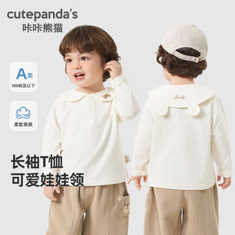 Kaka Panda baby clothes doll collar long-sleeved T-shirt pure cotton autumn clothing spring and autumn children's male and female baby polo shirt