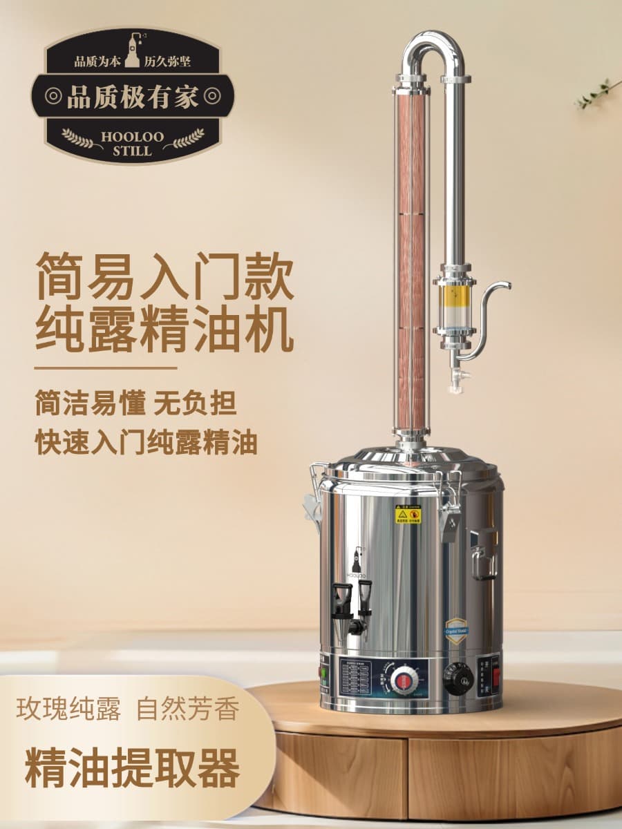 Gourd hydrosol distiller essential oil extractor hydrosol machine hydrosol essential oil extractor rose hydrosol copper distiller