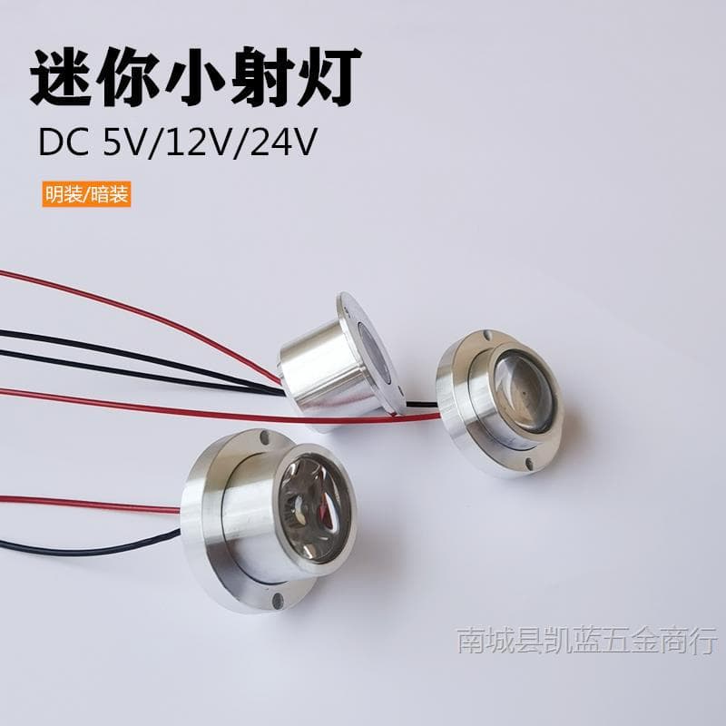 12V LED mini surface-mounted small spotlight for display cabinets, recessed DC 5V/24V ultra-thin micro spotlight