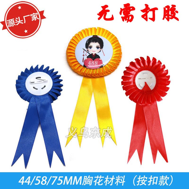 44/58/75mm tinplate corsage material, wedding and celebration corsage gift supplies, corsage accessories 100 sets