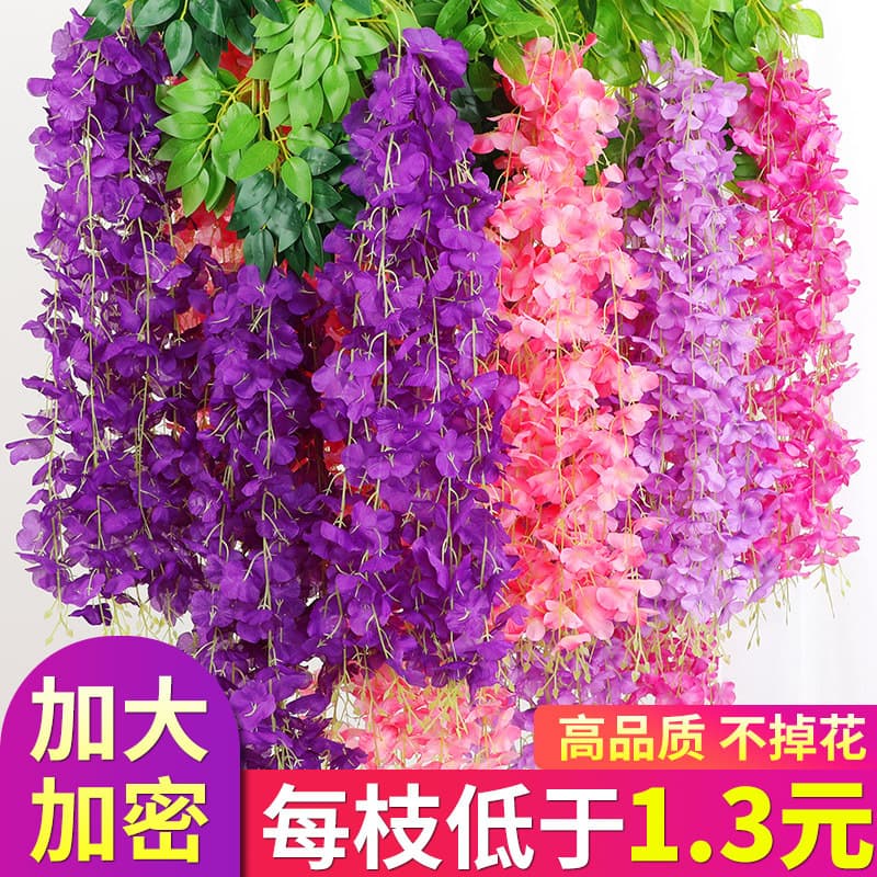 Simulated wisteria flower ceiling fake flower rattan indoor wedding decoration plastic bean flower violet hanging vine plant