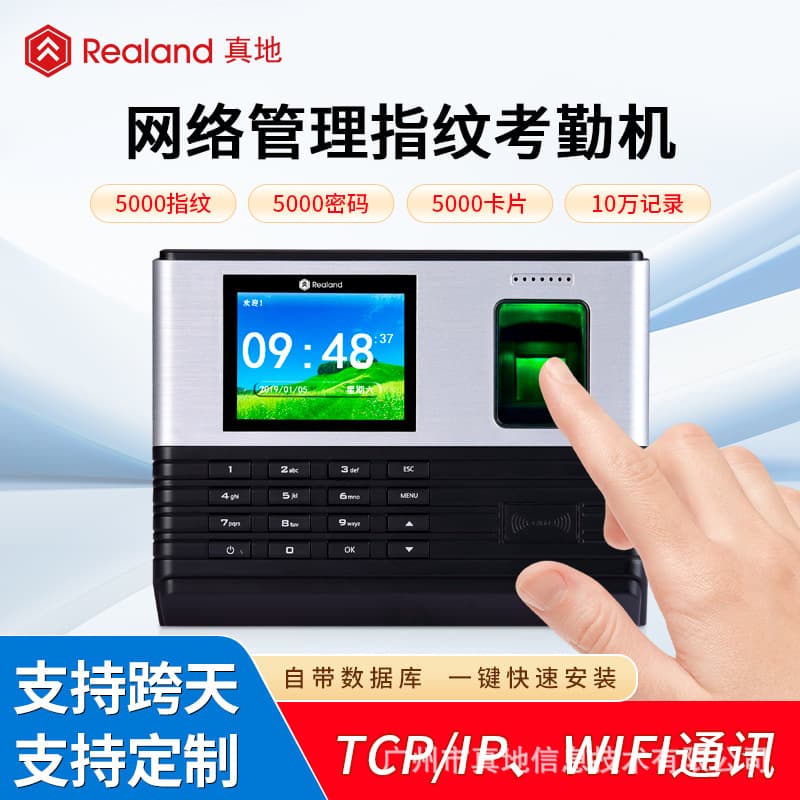 Fingerprint Time Attendance Machine Employee Check-in Clock In/Out Device Sign-in Machine Cross-border Multi-language English US Standard Power Supply