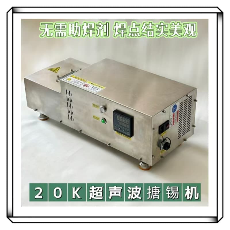Ultrasonic Brazing Machine, Ultrasonic Tinning Machine, Aluminum Wire Welding Machine, 20kHz Copper Sheet Ultrasonic Dip Tinning Machine