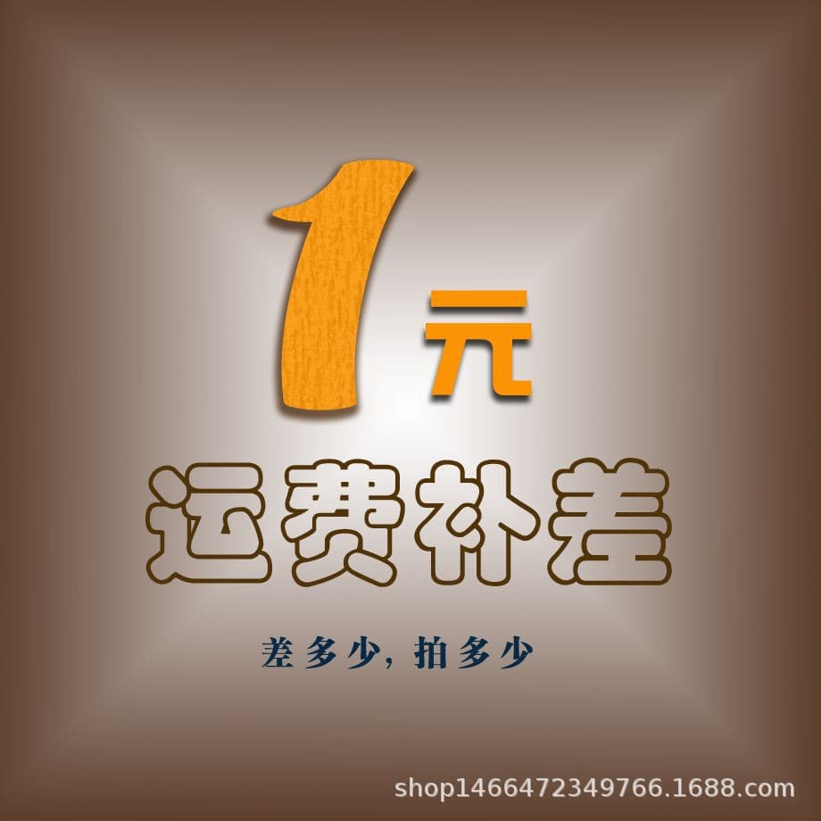 Please Contact Customer Service Before Placing an Order
