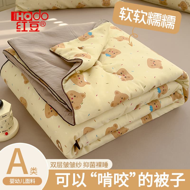 Class A Double-Layer Gauze Summer Quilt Air Conditioning Blanket for Students Dormitory Single Double Soybean Fiber Blanket Machine Washable