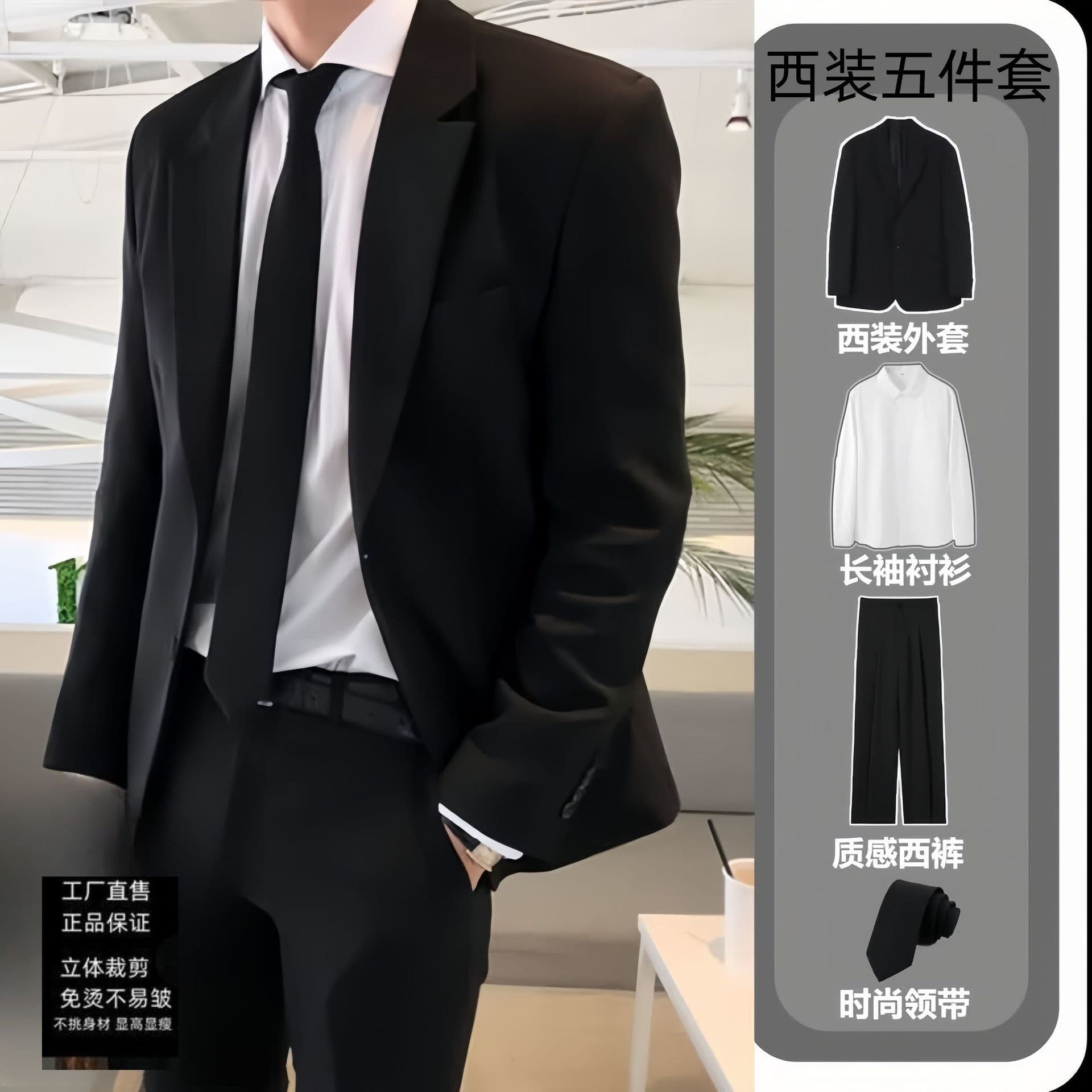 Coming-of-Age Ceremony Dress for Male High School Students, Casual Trendy Suit, High-End Korean Style Host Graduation Attire