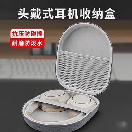eva headphone storage bag headphone bag round digital hard drive bag data cable eva storage headphone box