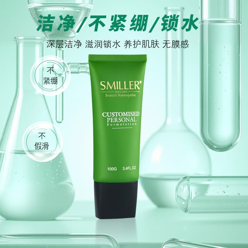 Amino Acid Facial Cleanser with Rich Foam, 2-in-1 Cleansing & Makeup Removal, Moisturizing, Refreshing & Non-Tightening, Face Wash Sample