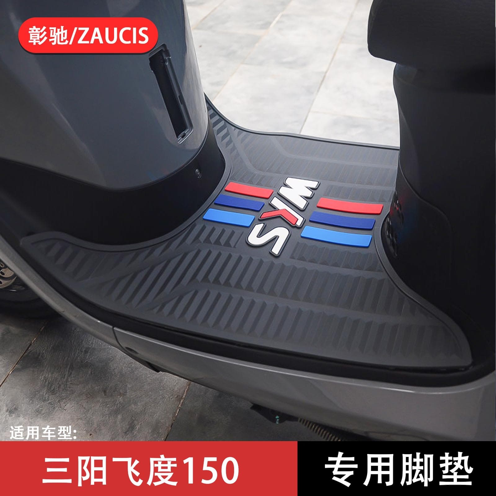Floor mat for SYM motorcycles, compatible with Fiddle 4/5, Cruisym 150, Hummingbird, JET, X'Pro 125, and Duke scooter models