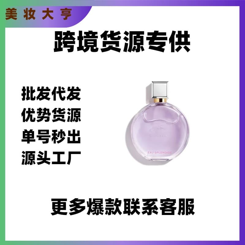[Export] Vietnam Perfume New Encounter Series Perfume Purple Encounter Perfume Pink Encounter Perfume Intense and Light Fragrance
