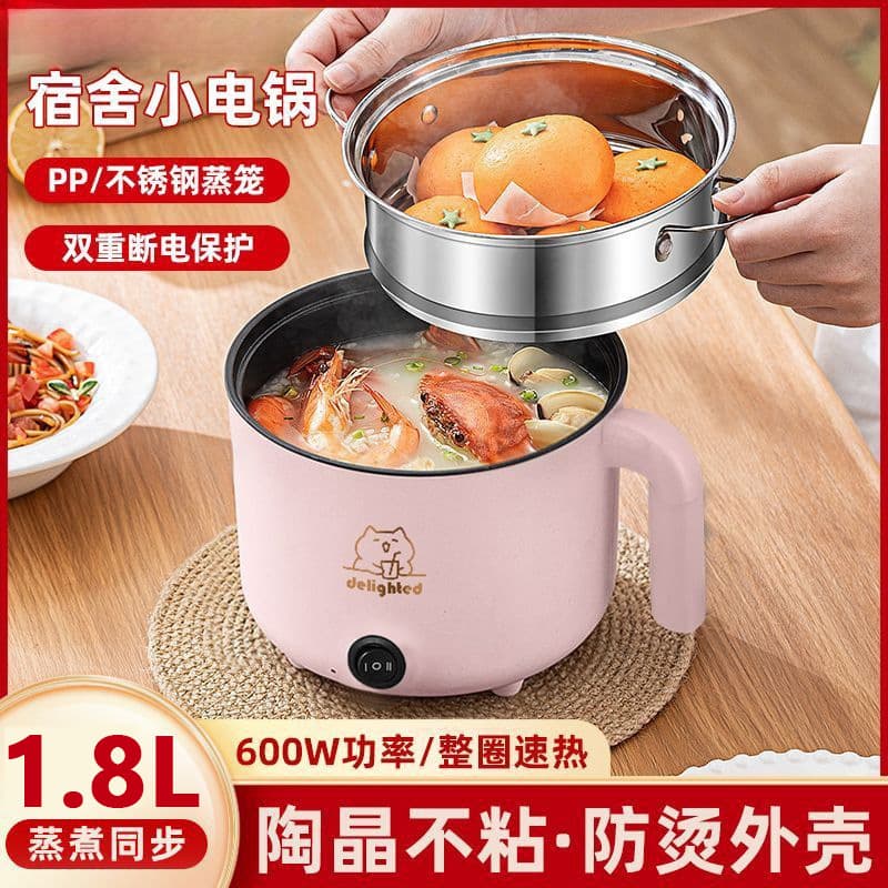 German Cooking Integrated Small Electric Pot for Dormitory, Household Electric Wok Rice Cooker, Multi-Function Electric Hot Pot for Hot Pot